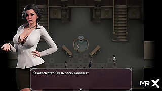 Concupiscence Rampant = It's toute seule begining #32