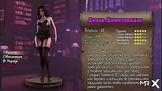 TreasureOfNadia - Diana Uncovered Pages E3 #87